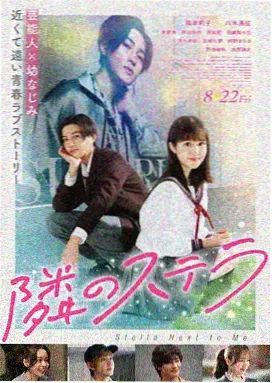 电影黑莓暗房海报