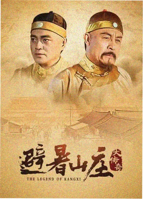 剧集分类