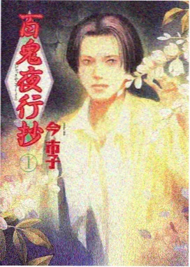 倒带少年记忆专题横幅