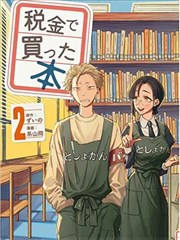漫画磁带宇宙封面